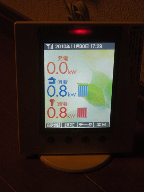 M様邸(安佐南区・東亜ハイツ）太陽光発電工事_d0125228_11184381.jpg