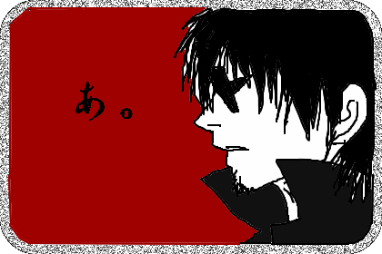 c0123132_23135698.gif