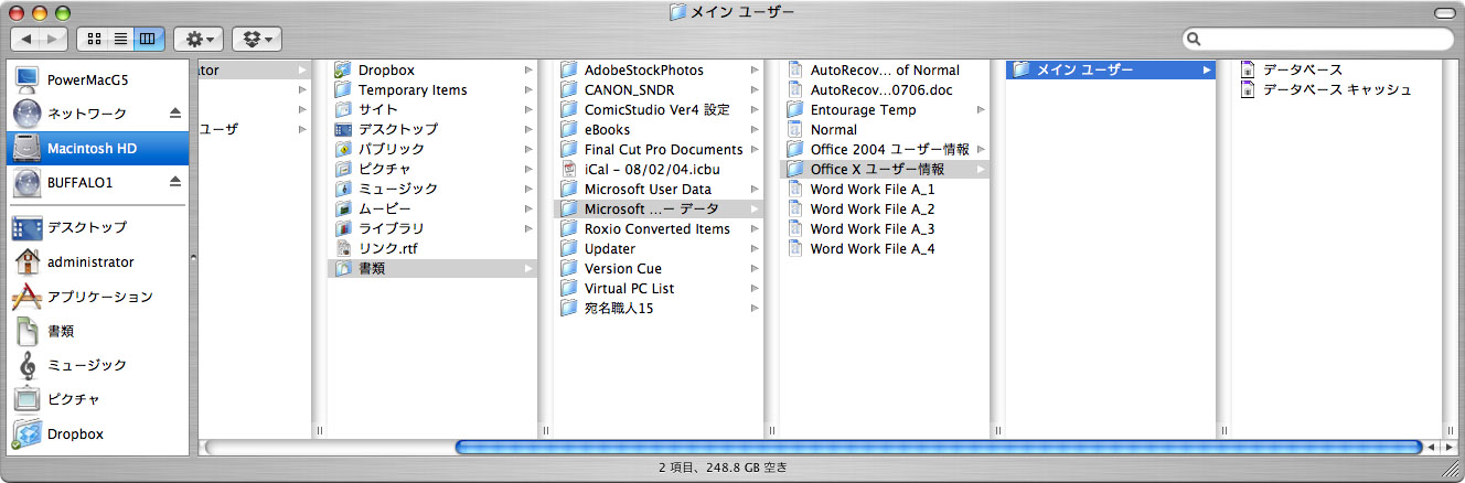 Office 2004 for Macのアンインストール（備忘録ぎみ）_c0166765_19273289.jpg