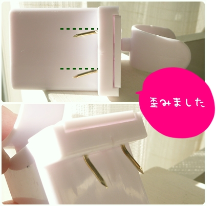ダイソー 室内さお受け 付けてみましたヨー 100yen Zakka ダイソー 室内さお受け 付けてみましたヨー 100yen Zakka