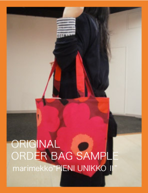 オーダーバッグサンプル入荷_e0112378_17192952.jpg