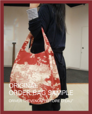 オーダーバッグサンプル入荷_e0112378_172677.jpg