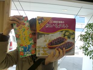 WE LOVE 沖縄_f0172281_1041146.jpg