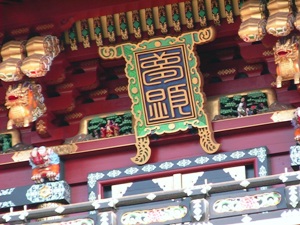 c0151691_1711363.jpg