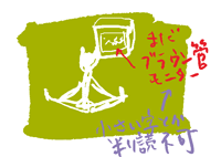 c0023016_0413859.gif