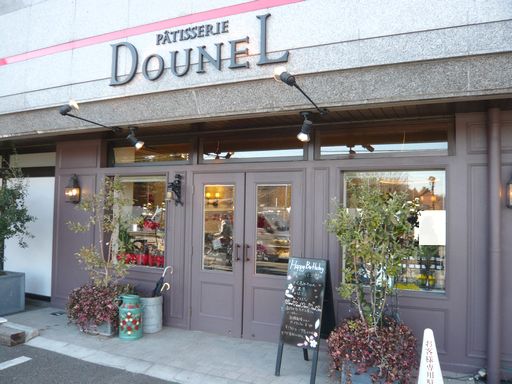 PATISSERIE　DOUNEL（パティスリー　ドゥネル）_b0032519_17561771.jpg