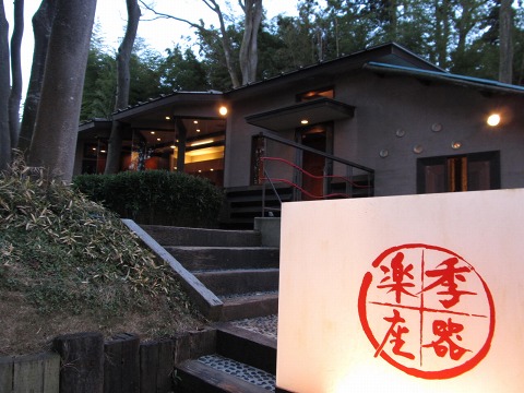 e0202031_20585385.jpg