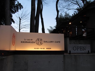 e0202031_2162713.jpg