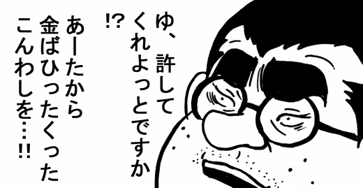 1月26日(水)_f0105741_14111913.gif