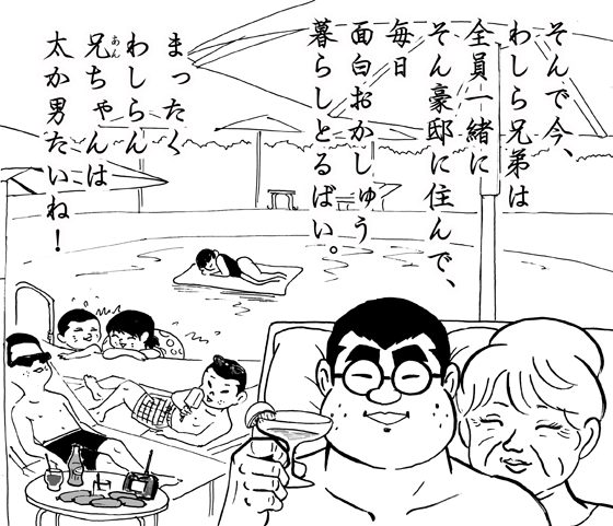 1月26日(水)_f0105741_14122749.gif