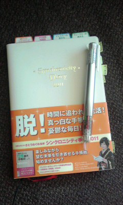 110127 質問&回答 難しく考えすぎて始められない超初心者さんへのアドバイス_f0164842_13275657.jpg