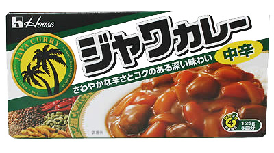 辛口カレーの定番「ジャワカレー」_b0008655_933245.jpg