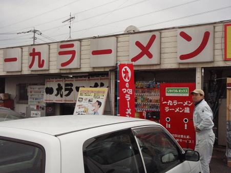 b0083170_15147.jpg