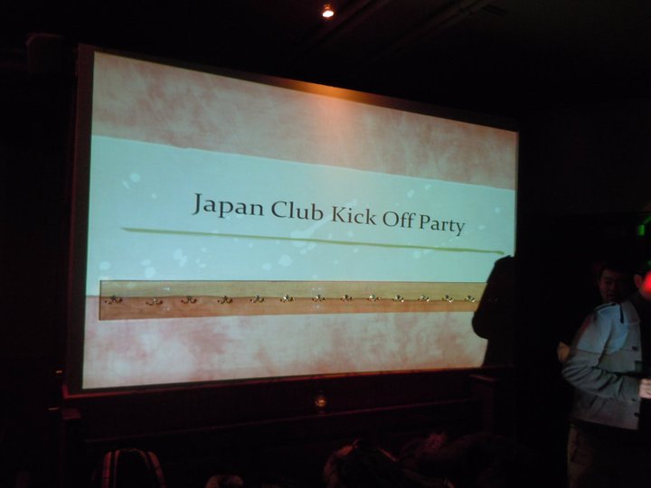 Kellogg Japan Club, Kick-off Party_d0167076_1615936.jpg