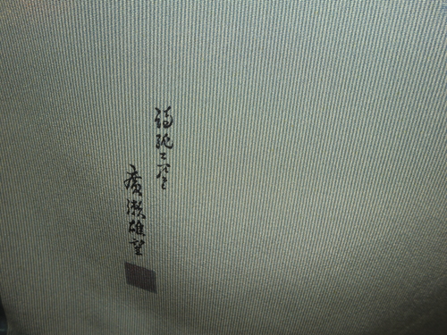 d0171384_10363752.jpg