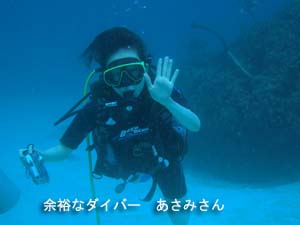 OW&ファンダイビング&体験ダイビングファミリー_f0144385_22275122.jpg