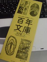落語_f0177390_17434431.jpg