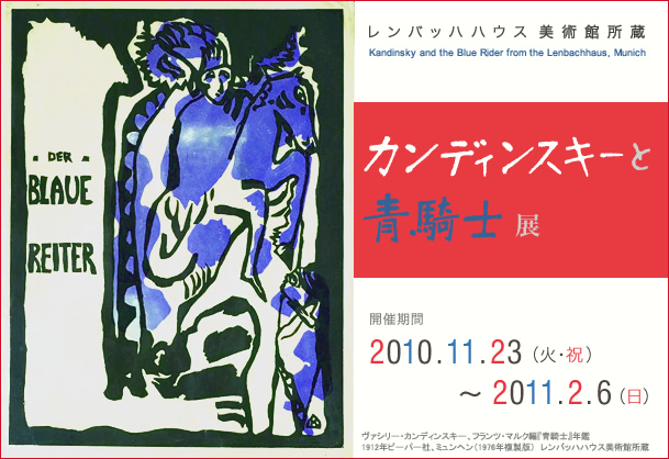 編集長日記ー日曜日は美術館へ/下田_c0195791_215588.jpg
