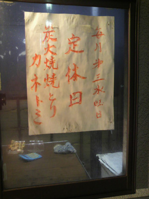 e0140496_6583232.jpg