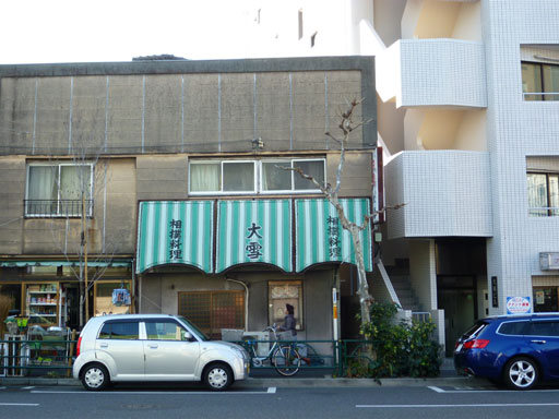 f0036603_17555254.jpg