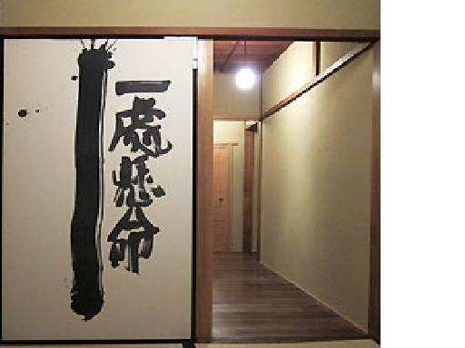 祇園 大渡 1-京都で勢いがある店といえばここです。伝統とモダンさと-_a0194908_13375360.jpg
