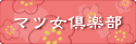 d0145528_7324643.gif