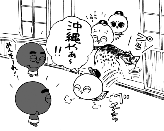1月27日(木)_f0105741_12441837.gif
