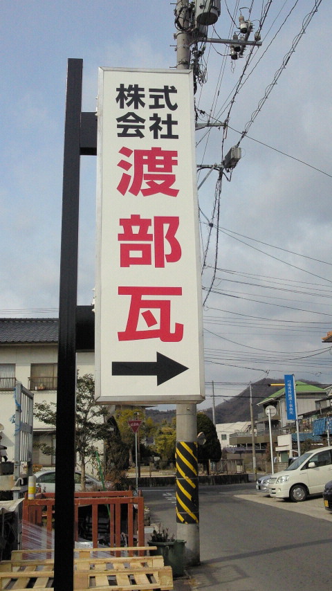 -_c0206243_111571.jpg