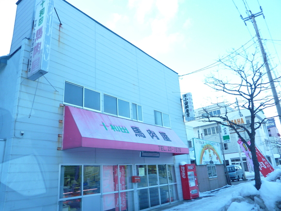 a0095963_2226650.jpg