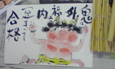岸ぶらの紺善さんが取材に来てくれました_e0136066_9221539.jpg