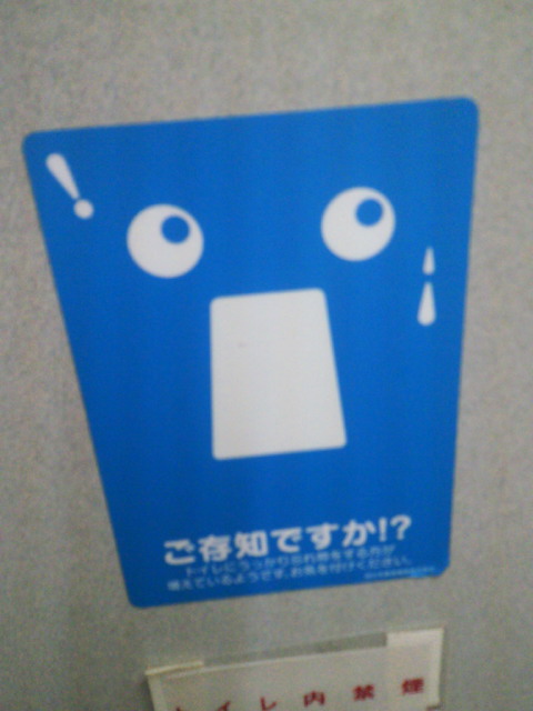 誠に申し訳ありませんが、あなたのことを_c0001670_23344284.jpg