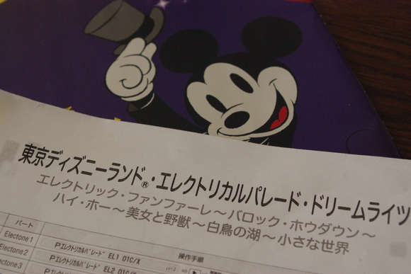一人でパレード?!_b0187479_19291992.jpg