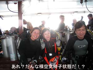 東南アジアで初のダイビング_f0144385_2315429.jpg