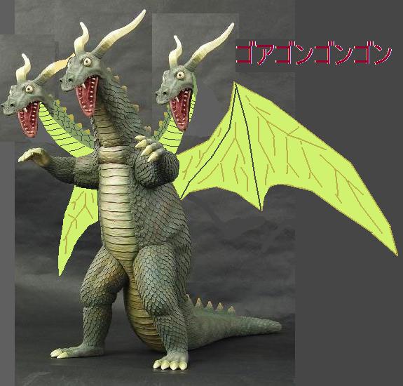 ゴアゴンゴンゴン(マグマ大使) : オリジナルの怪獣怪人 ゴアゴンゴンゴン(マグマ大使) : オリジナルの怪獣怪人