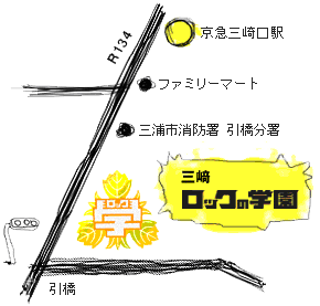 交通案内_a0191290_17495779.gif
