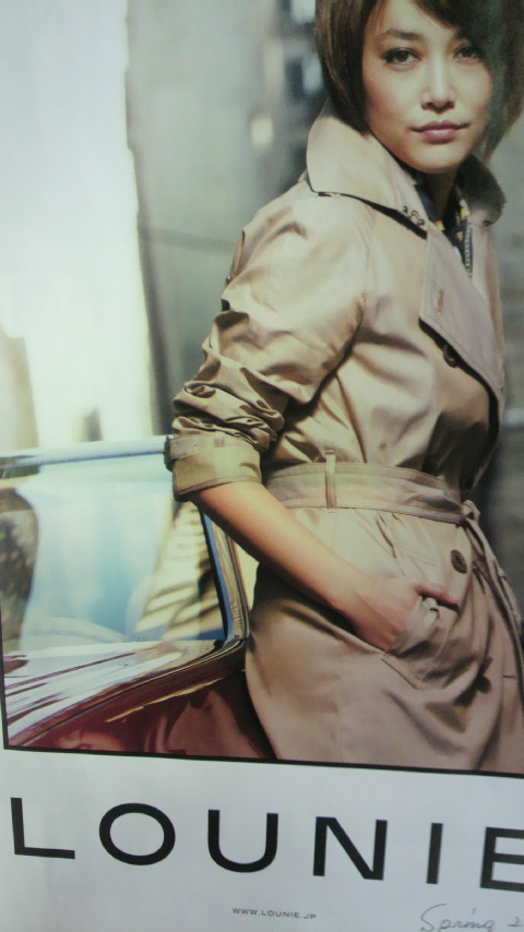 LOUNIE 30周年♪_f0237698_18132186.jpg