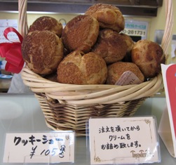 埼玉県本庄市　マジェンタ（洋食）_c0197208_10505674.jpg