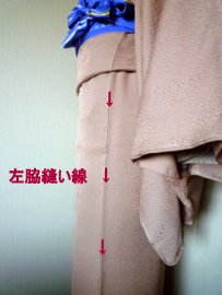 衽線を通す、コツ!!!_f0205317_11292555.jpg
