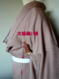 衽線を通す、コツ!!!_f0205317_1149219.jpg