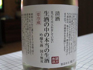 ◆ 週末旅行 2011 - 1_d0010432_23112770.jpg