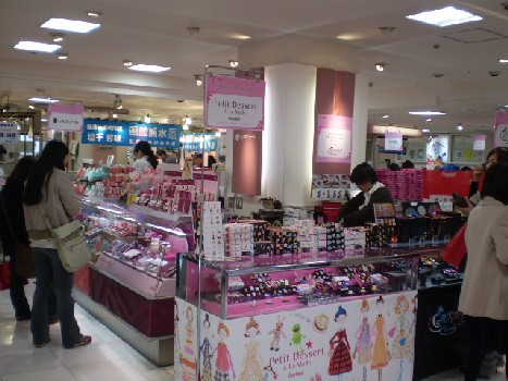 2011 大丸のバレンタイン 高知大丸web通信 2011 大丸のバレンタイン 高知大丸web通信