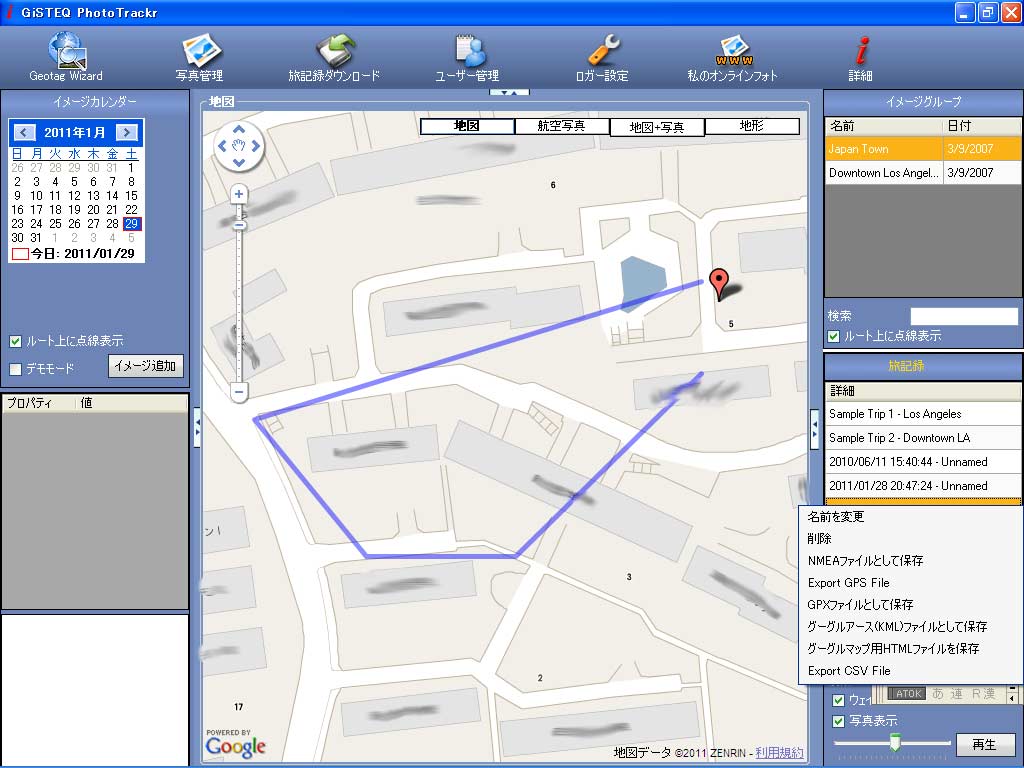 GT-730FL-S 格安GPS データロガー 入手_d0067943_10204826.jpg