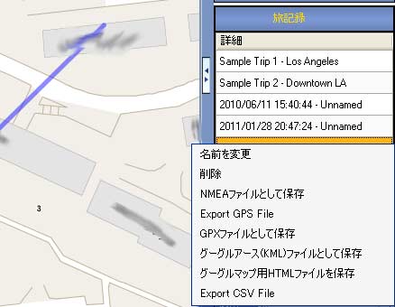 GT-730FL-S 格安GPS データロガー　入手_d0067943_10332542.jpg