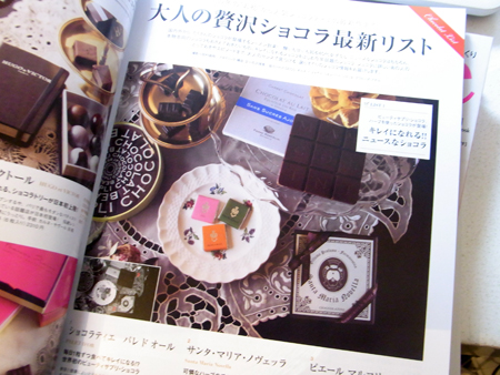 ファッション誌_c0207057_1533176.jpg