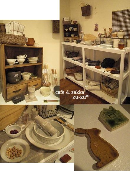 リニューアル・・・　cafe＆zakka zuzu_a0157058_19472967.jpg