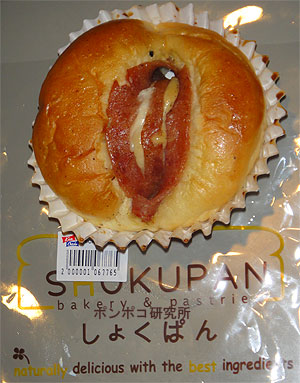 SHOKUPANのパン_e0073268_15452513.jpg