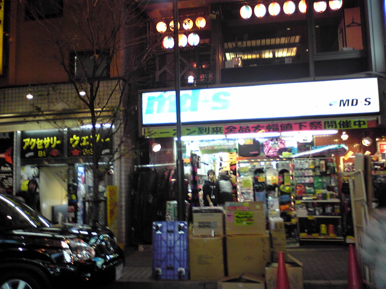 d0012669_236212.jpg