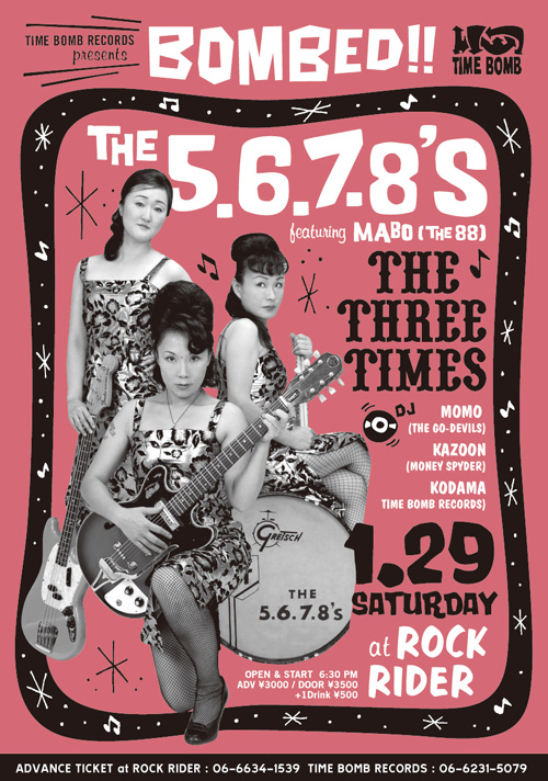 THE 5.6.7.8\'s TIME BOMB RECORDS PRESENTS \"BOMBED\" 2011年1月29日(SAT)@難波ロックライダー_b0029688_8231915.jpg