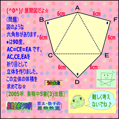 a0043204_10341165.gif