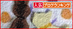 e0035711_15523682.gif